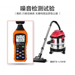 美的吸尘器家用干湿吹手持式小型强力大功率静音桶式地毯T3-L151E