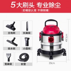 美的吸尘器家用干湿吹手持式小型强力大功率静音桶式地毯T3-L151E